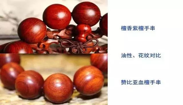 小叶紫檀会被血檀（非洲小叶紫檀）代替吗？-8