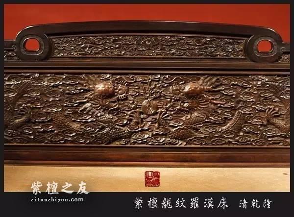 清朝时期紫檀家具欣赏 自然文化与生活的融合-6