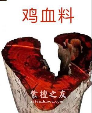 小叶紫檀专业术语详解 牛毛纹金星龙鳞纹瘿子有没有让你眼晕目眩-2