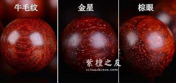 小叶紫檀牛毛纹多了好吗？-1