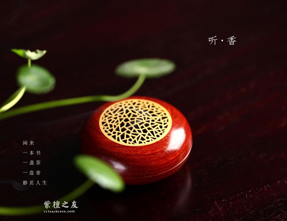 小叶紫檀熏香手炉  红袖添香夜读书-4