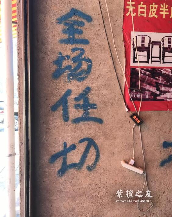 福建仙游榜头--全国知名红木批发集散地-5