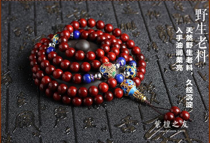 天然保真满金星小叶紫檀108颗鸡血红同树拆房老料高油性佛珠手串-5