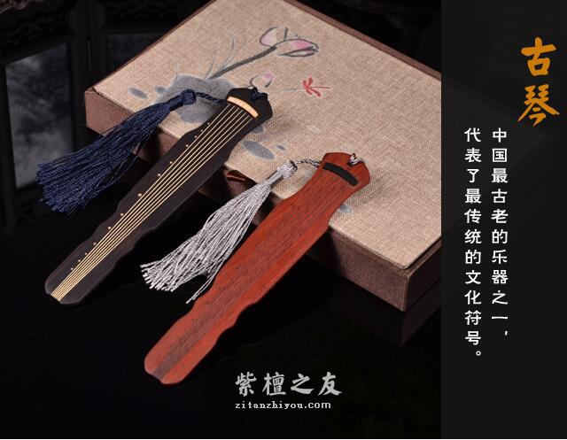 古琴文房书签两件套-2