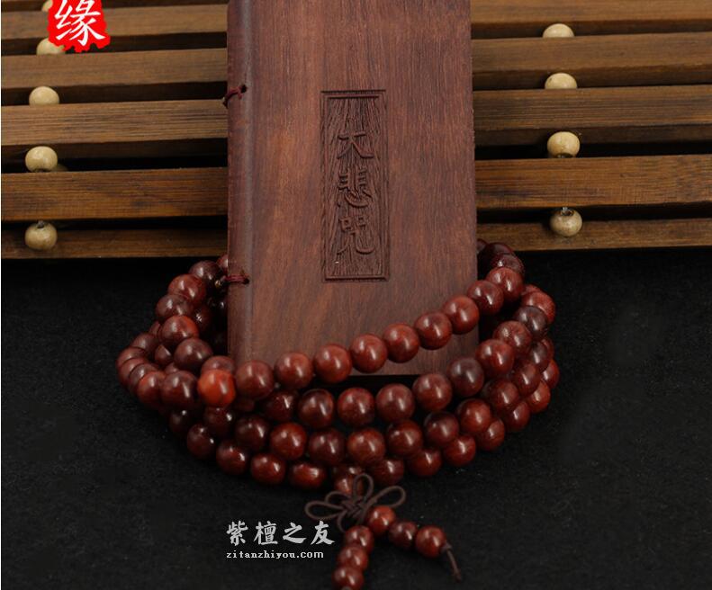 血檀经书雕刻摆件 大悲咒经书-4