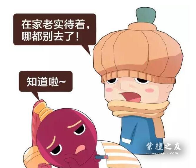 小叶紫檀手串冬季保养七大招，赶紧收藏！-4