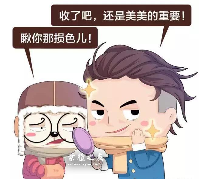小叶紫檀手串冬季保养七大招，赶紧收藏！-5