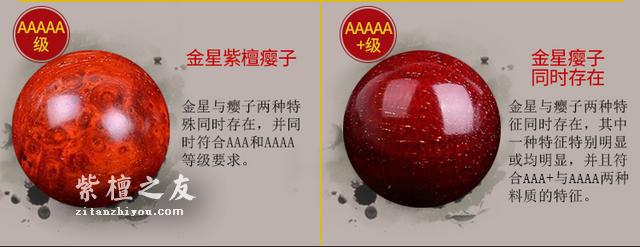什么才是真正的极品小叶紫檀手串，你知道吗？-8