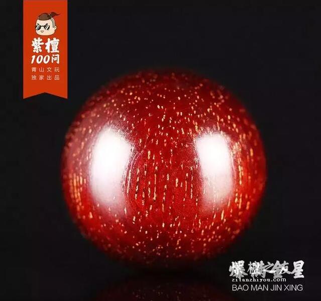 纠结！小叶紫檀粗金星vs细金星，究竟怎么选？-6