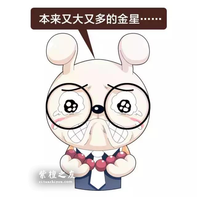 纠结！小叶紫檀粗金星vs细金星，究竟怎么选？-7