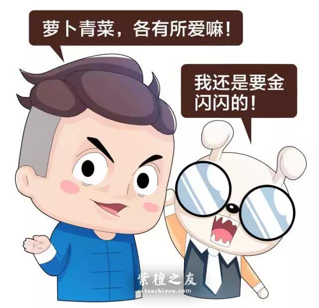 纠结！小叶紫檀粗金星vs细金星，究竟怎么选？-8