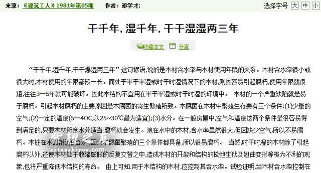 一篇说透小叶紫檀手串盘玩以及保养（3.0）-2