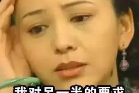 上海一小姑娘的征婚条件之一：要会盘文玩手串