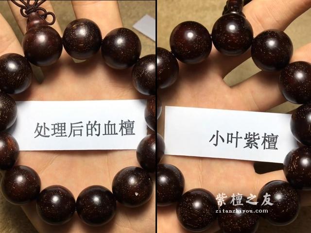 如何辨认血檀和小叶紫檀,，不妨试试这几招！-2