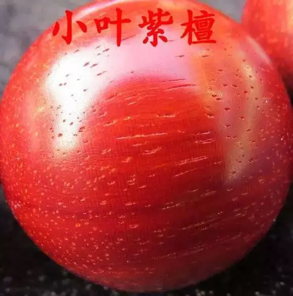 血檀和小叶紫檀的细节种种区别-6