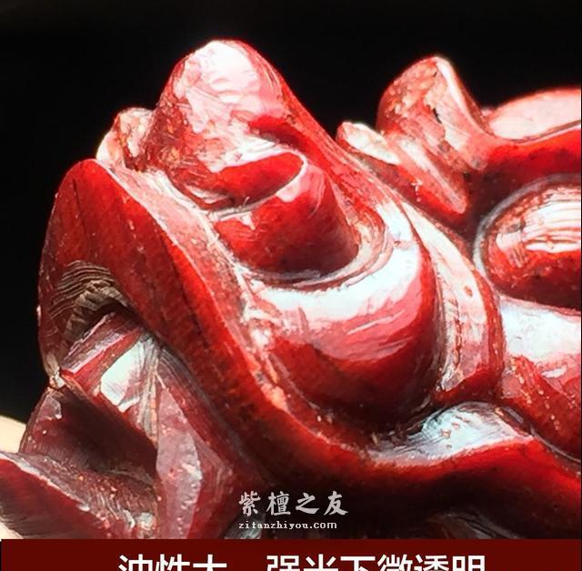 什么是小叶紫檀泥料？-6