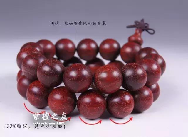 如何买到性价比最高的小叶紫檀手串？-8