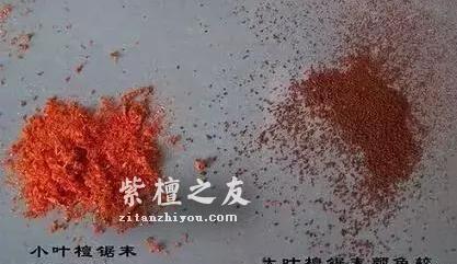 红木百科：大叶紫檀（卢氏黑黄檀）-10