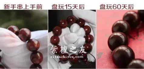 细说小叶紫檀之棕眼、金星、牛毛纹及盘玩-6