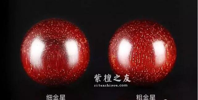 小叶紫檀的金星盘掉了怎么办？-1