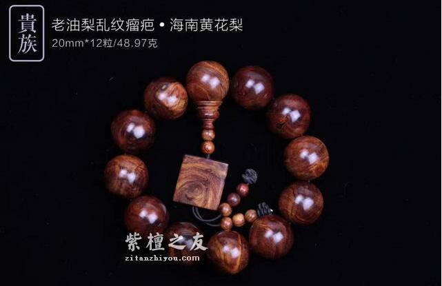为什么海南黄花梨、小叶紫檀制成的红木家具越来越贵？-4