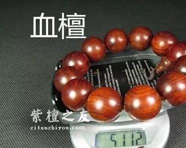 小叶紫檀手串最科学的鉴定方法，千万别再用酒精泡打火机烧了！-5
