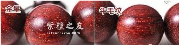 揭秘几百块钱的小叶紫檀和几千块钱的小叶紫檀区别在哪里-4